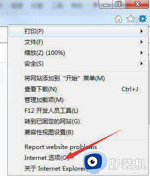 浏览器崩溃怎么办_电脑浏览器崩溃该怎么解决
