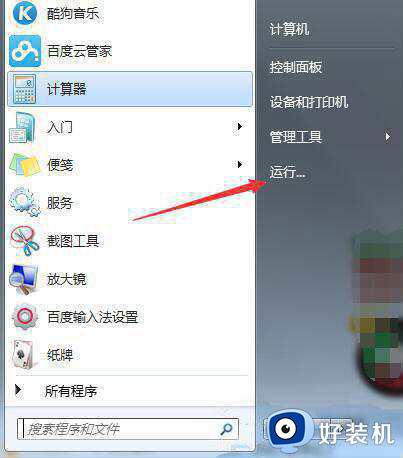 浏览器崩溃怎么办_电脑浏览器崩溃该怎么解决