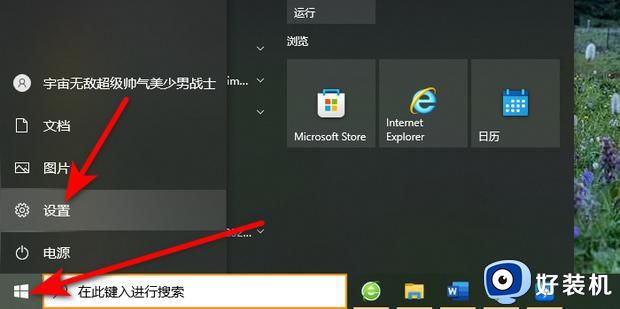 thinkpad恢复出厂系统怎么弄_thinkpad恢复原装系统步骤