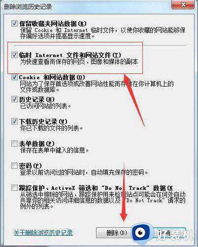 浏览器崩溃怎么办_电脑浏览器崩溃该怎么解决