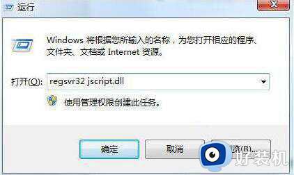 浏览器崩溃怎么办_电脑浏览器崩溃该怎么解决