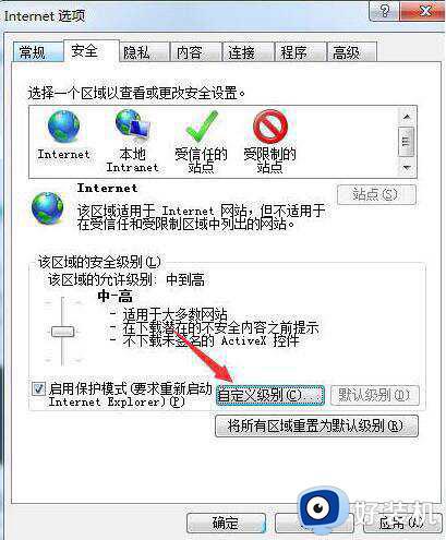浏览器崩溃怎么办_电脑浏览器崩溃该怎么解决