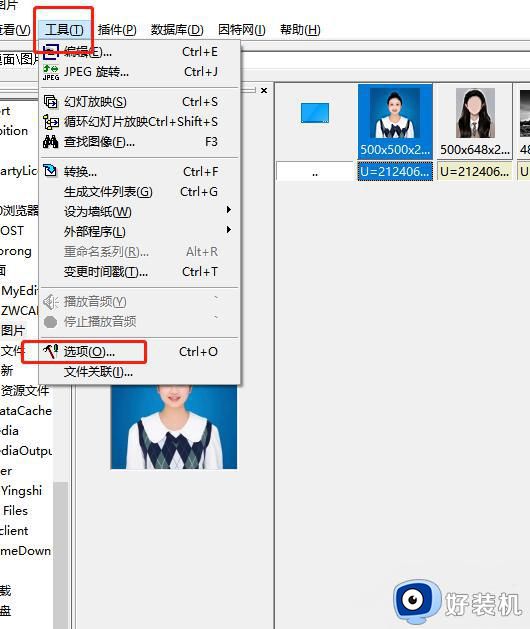 ACDSee预览窗口大小自动适应如何设置_ACDSee预览窗口大小如何调整