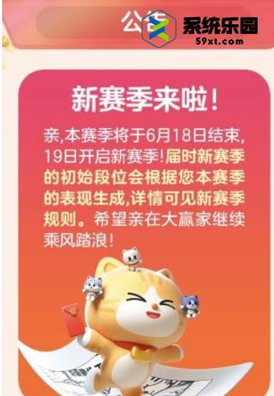 淘宝大赢家今日答案6月20