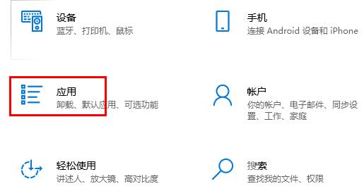 Win10怎么修改默认浏览器