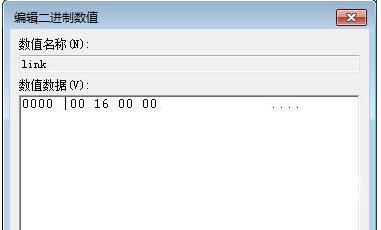 Win10删除快捷方式文字方法教程