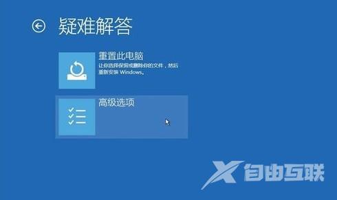 win10屏幕黑屏就剩鼠标怎么回事