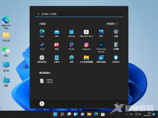 Win12系统怎么关闭密码登录