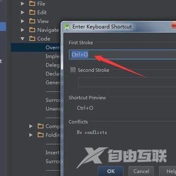 Android Studio如何修改快捷键