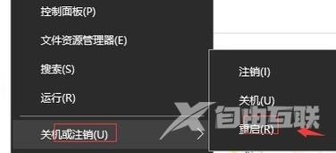 Win10鼠标移动自动画虚线框怎么办