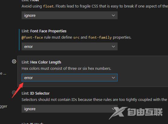 VSCode怎么设置六边形颜色长度错误