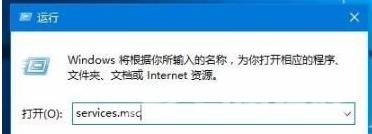 Win10打印文件出现挂起情况怎么办