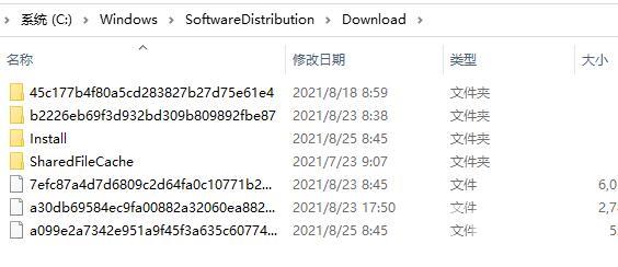 Win10出现0x80070002错误代码怎么解决