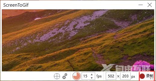 ScreenToGif怎么保存文件