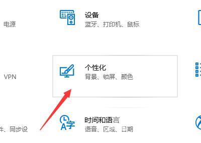 Win10控制面板怎么放到桌面