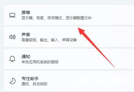 Win11桌面图标隔开很宽怎么办