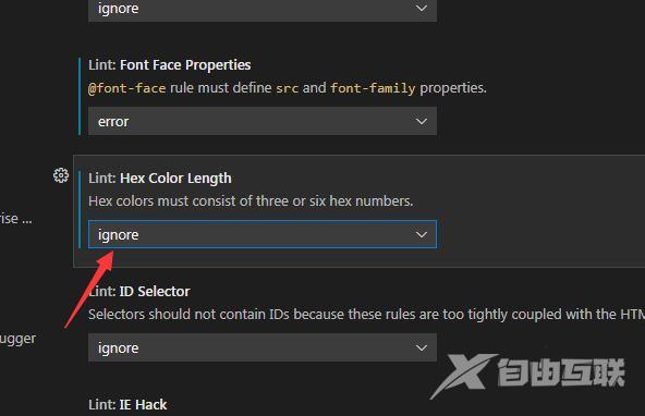 VSCode怎么设置六边形颜色长度错误