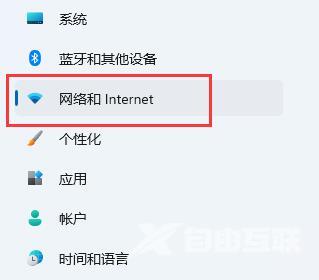 Win11音量快捷键设置教程