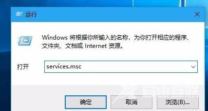 win101909无法安装怎么办