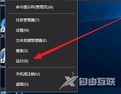 win101909无法安装怎么办