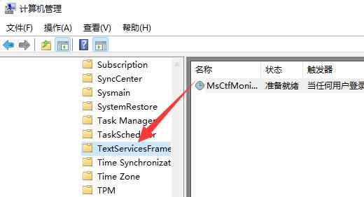 Win11输入法不见了无法打字怎么办