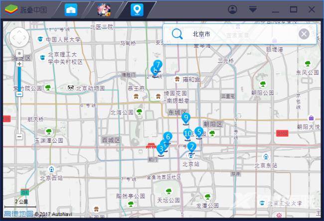 蓝叠模拟器怎么使用定位功能