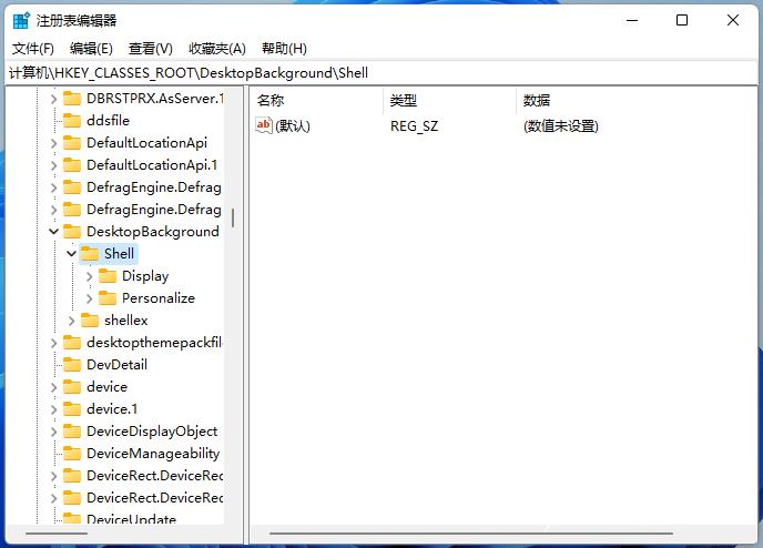 Win11设置右键一键关机