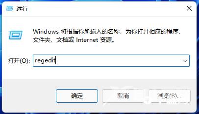 Win11设置右键一键关机