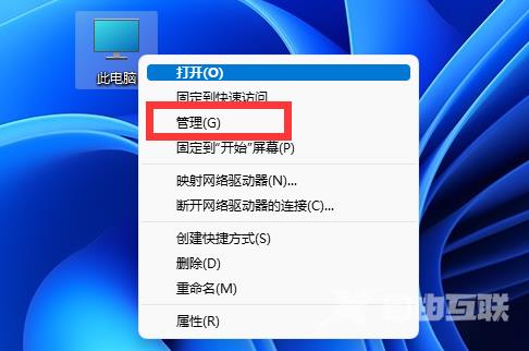 Win11输入法不见了无法打字怎么办