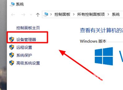 Win10出现驱动冲突怎么办
