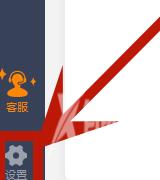 诺言如何修改密码