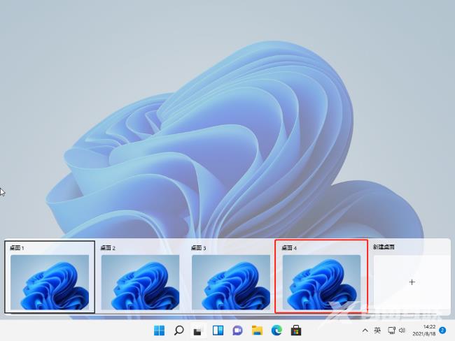 Win11怎么切换窗口