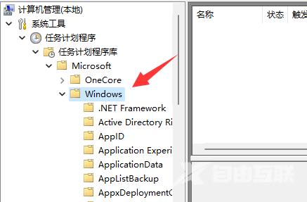 Win11输入法不见了无法打字怎么办