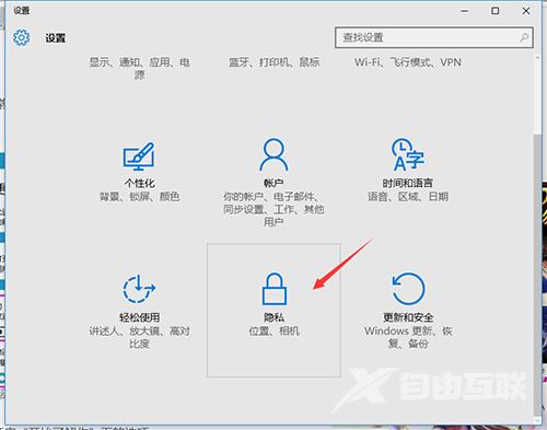 Win10拼音输入法设置记忆输入词语方法