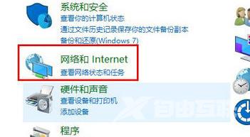 win10玩游戏频繁崩溃怎么办