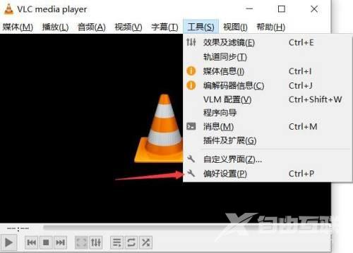 VLC media player如何设置热键