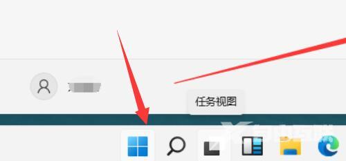 Win11如何打开休眠模式