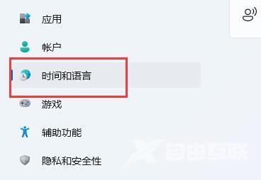 Win11字体乱码解决方法