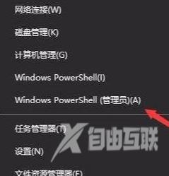Win10提示无法连接到更新服务