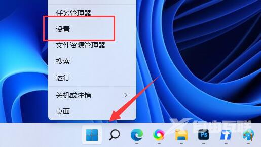 Win11怎么安装IrDA红外线通讯