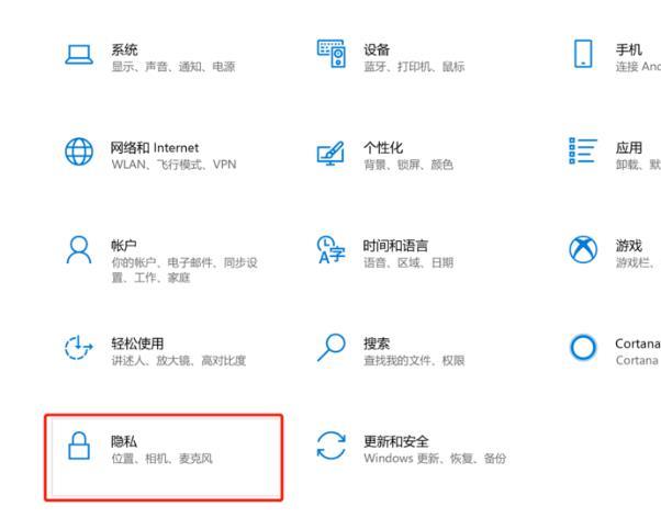 Win10录屏没声音怎么办