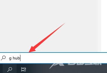 罗技ghub一直加载怎么办