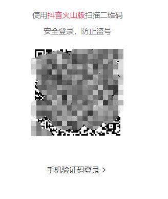 抖店网页版登录入口