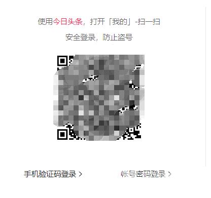 抖店网页版登录入口
