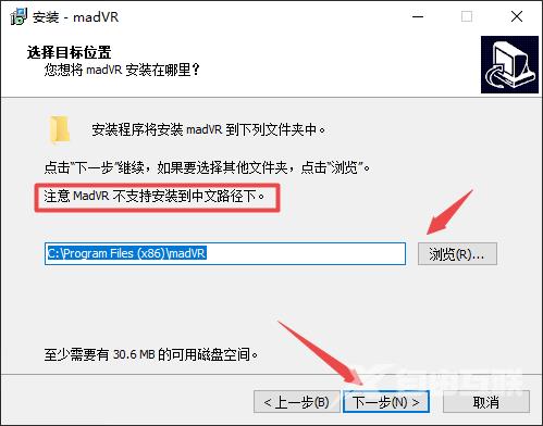 恒星播放器如何安装madVR滤镜