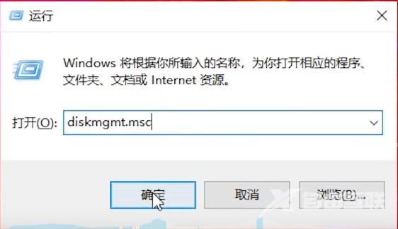 Win10磁盘怎么分区