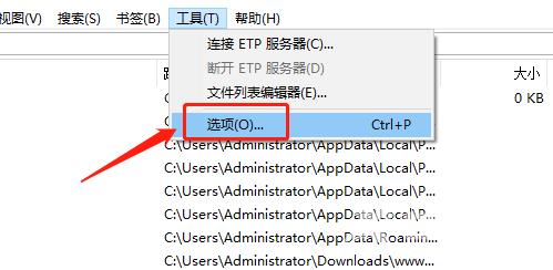 Everything怎么设置允许多个窗口运行