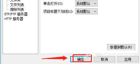 Everything怎么设置允许多个窗口运行