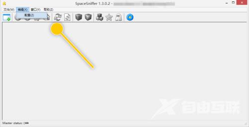 SpaceSniffer怎么设置扫描后闪烁窗口