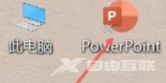 win7桌面图标大小调整教程